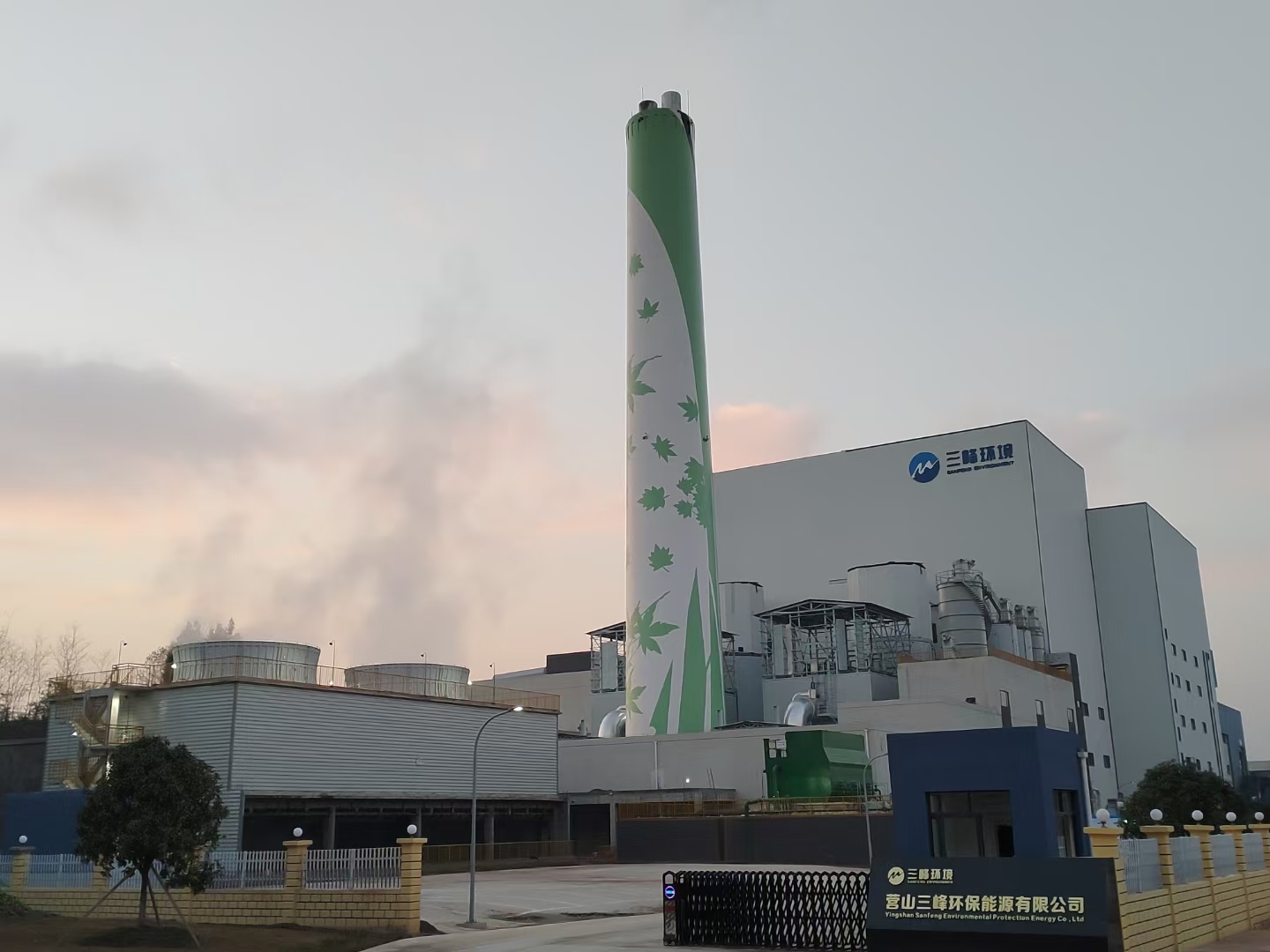 营山开云体育环保能源有限公司