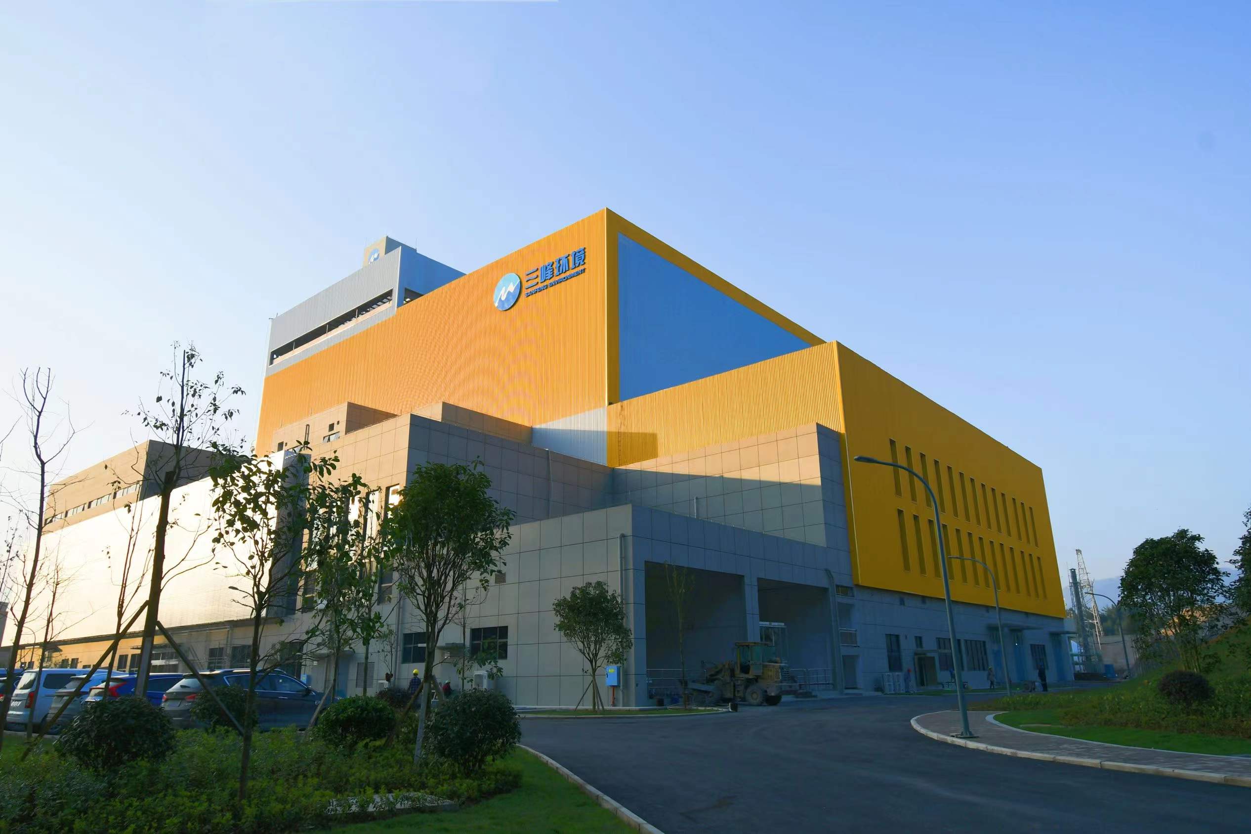 重庆市武隆区开云体育新能源发电有限公司