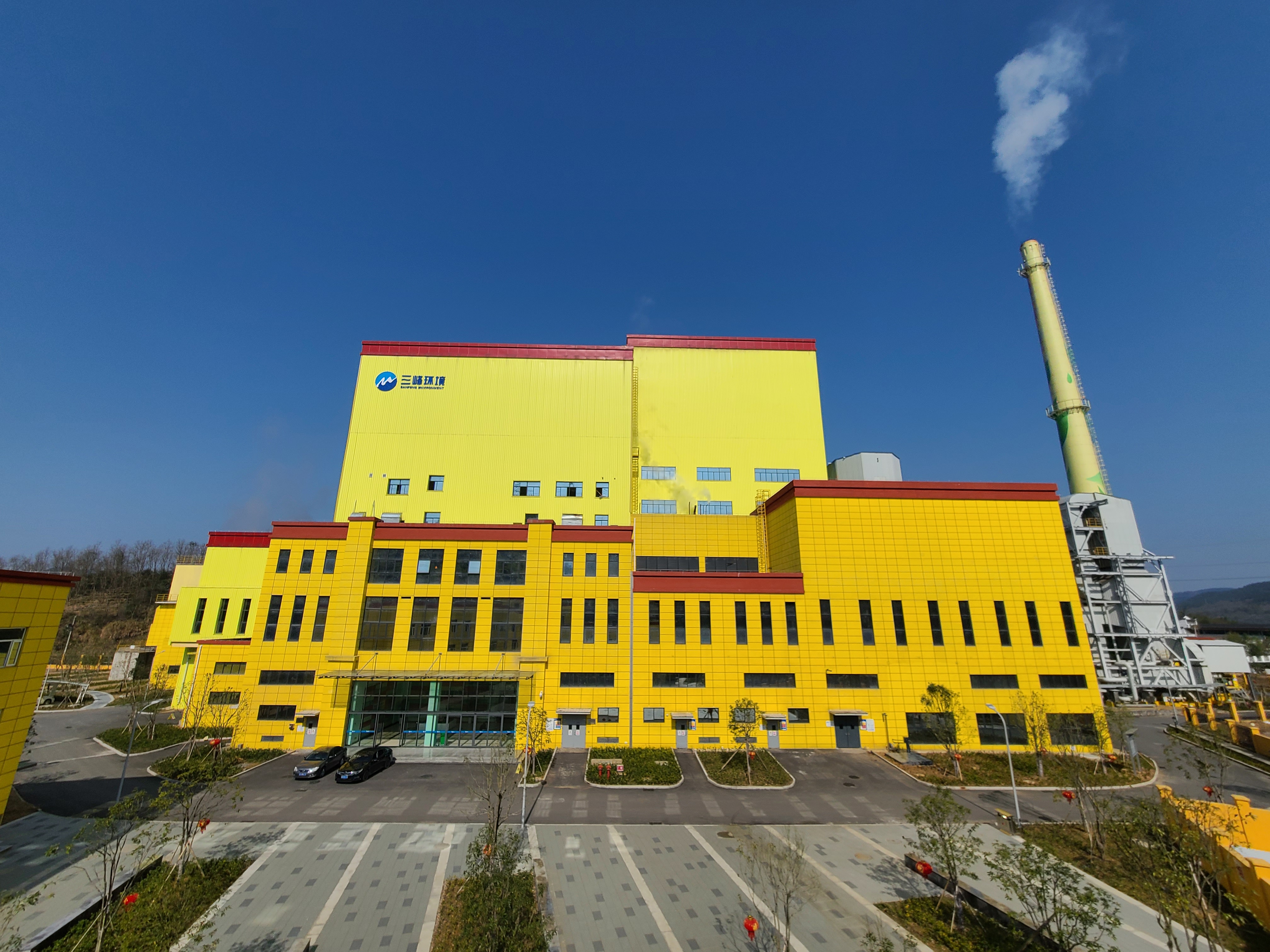 诸暨开云体育环保能源有限公司