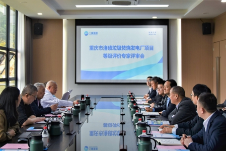 喜报！开云体育御临公司获评国家AAA级生活垃圾焚烧厂