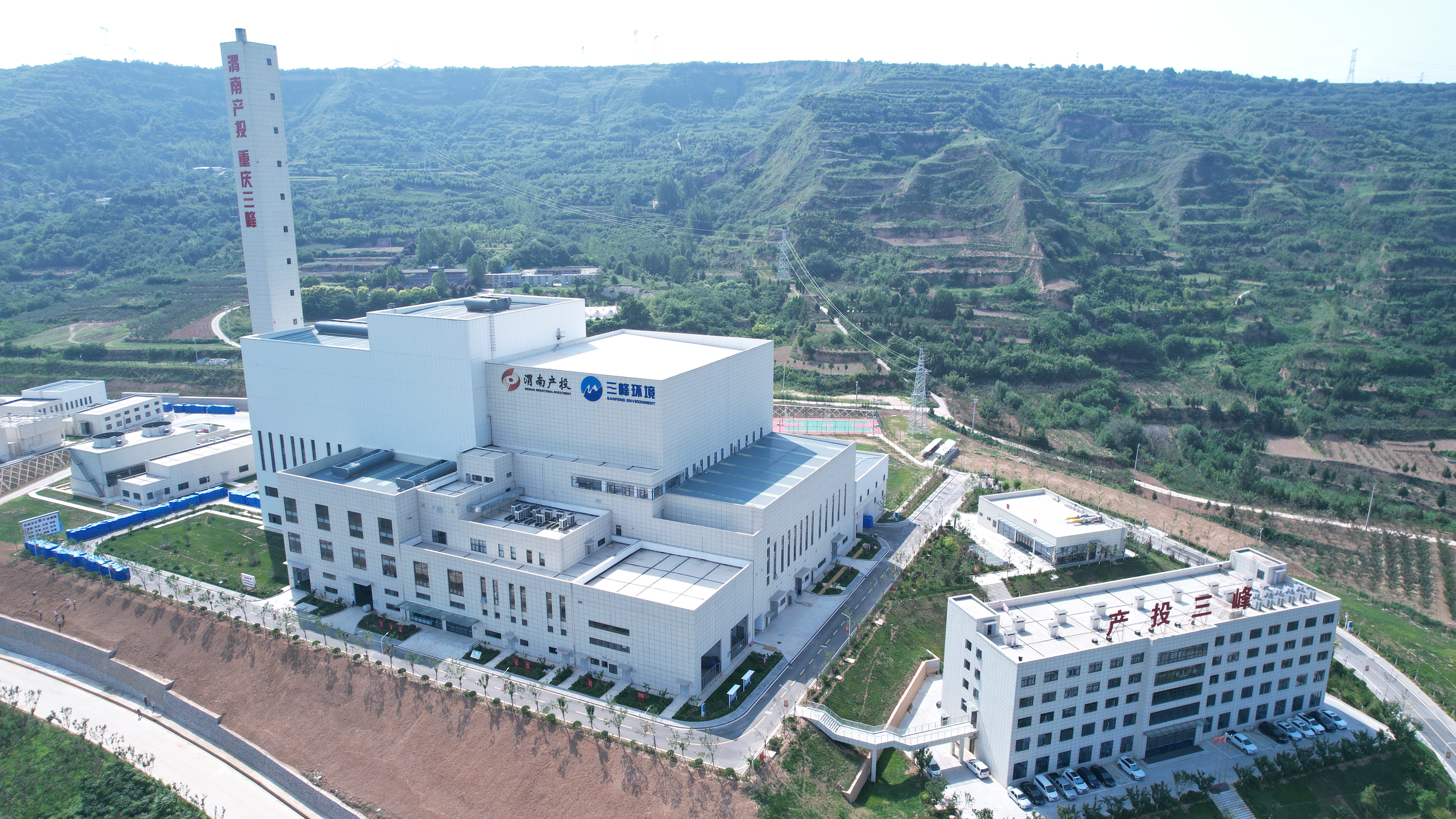 渭南产投开云体育环保能源有限公司