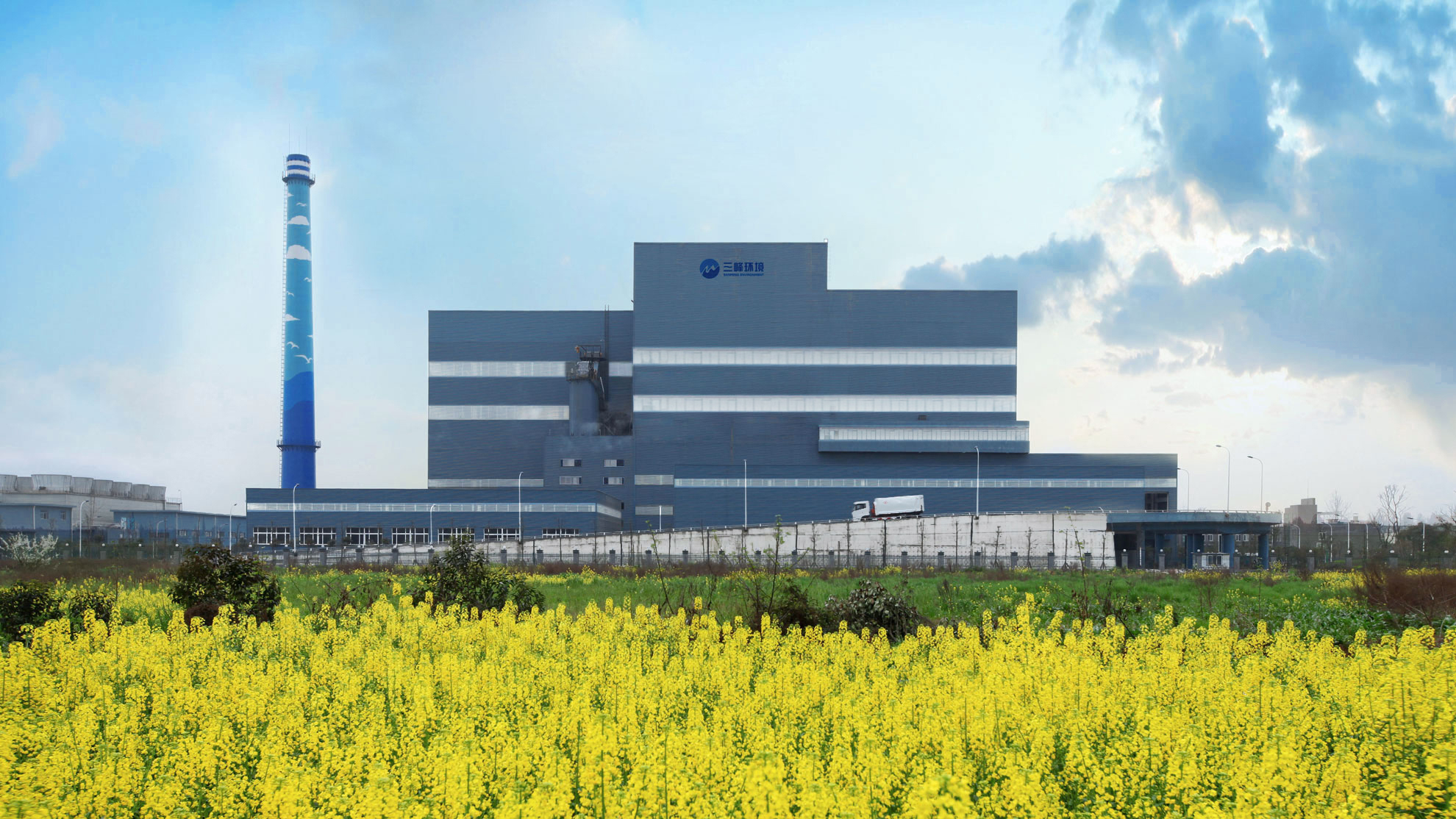 成都开云体育环保发电有限公司